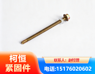 固原六角钻尾丝